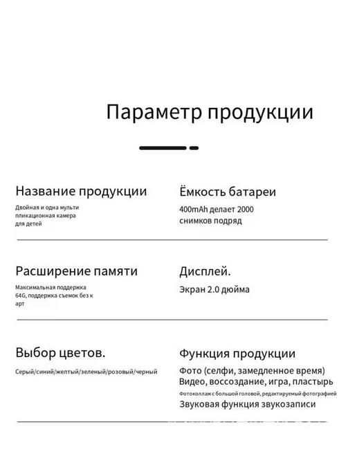 Детская игрушка фотоаппарат Q1 бежевый, бежевый, фото 4