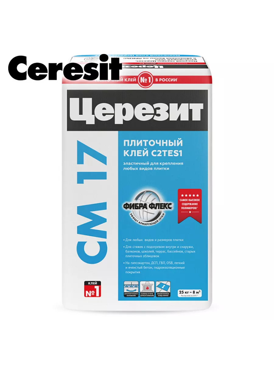 Клей Cm17 Ceresit Купить