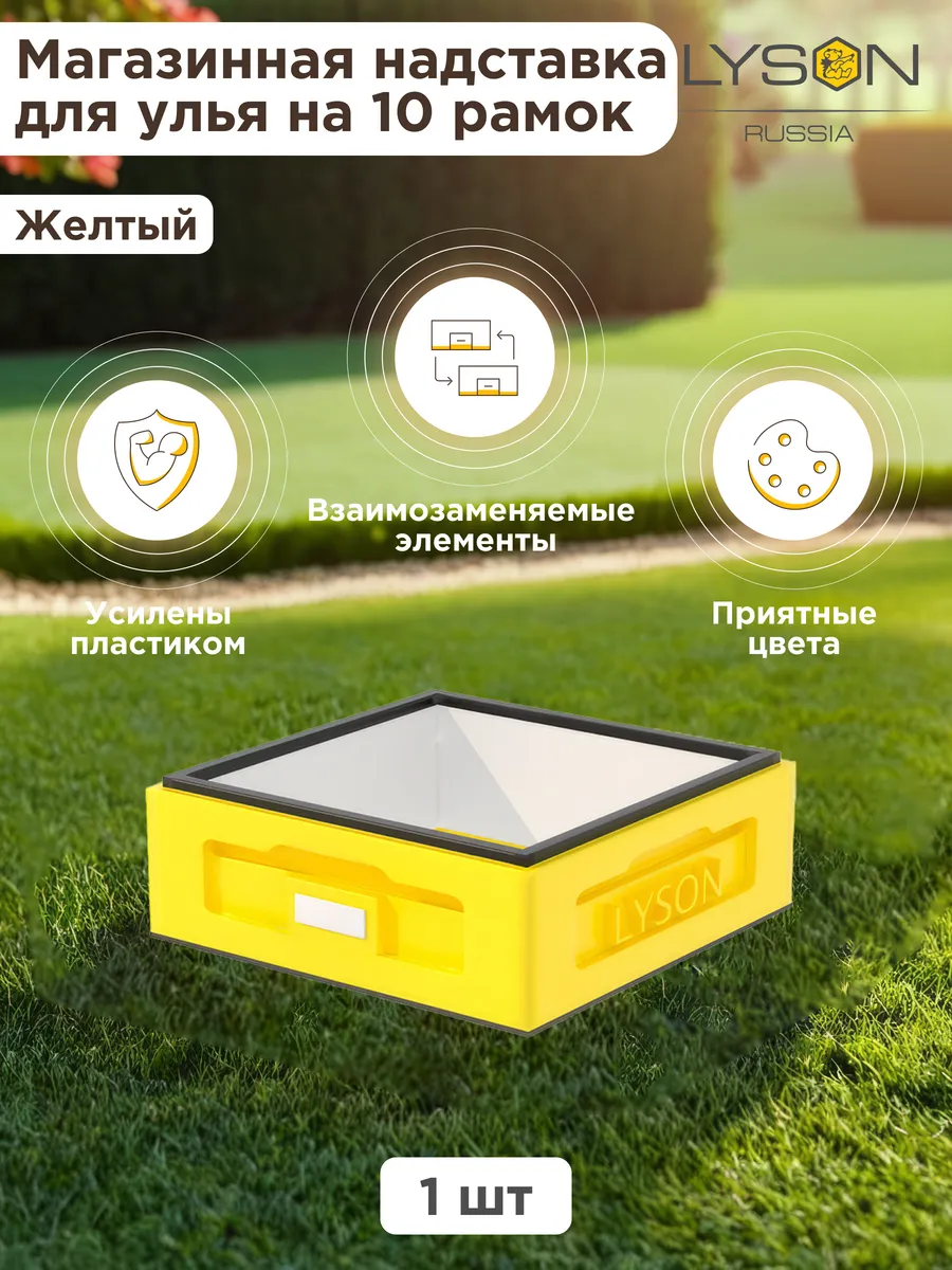 Корпус Магазин ППС улья...