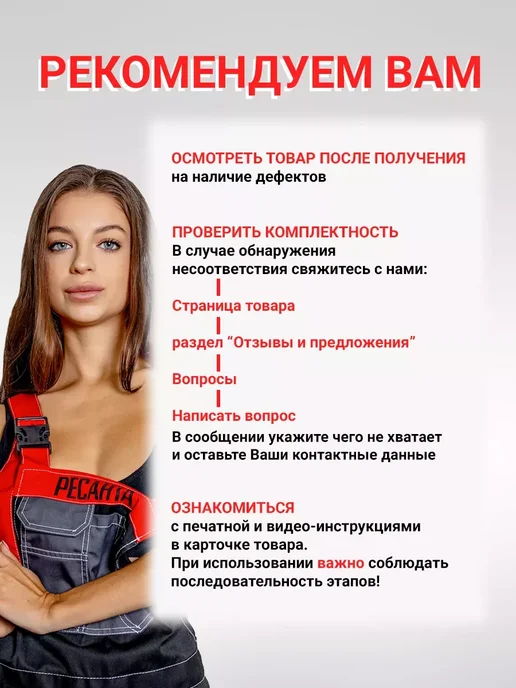 РЕСАНТА Торцовочная пила ТП-210ПЛ, вариант, фото 5
