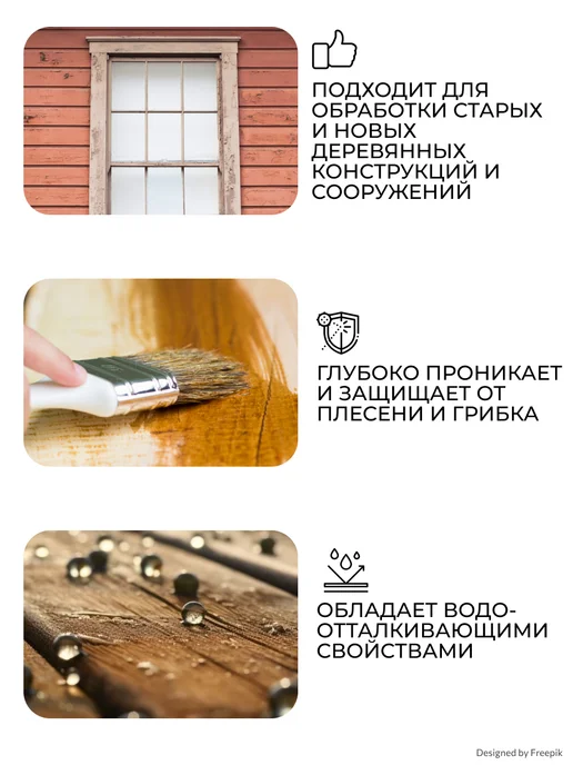 Veres Пропитка для дерева Factura, серый, фото 5
