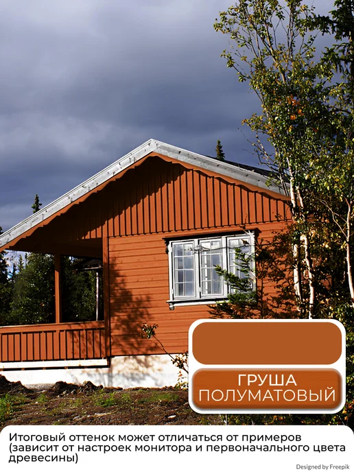 Veres Пропитка для дерева Factura, желтый, фото 2