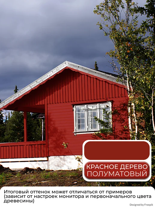 Veres Пропитка для дерева Factura, красный, фото 2