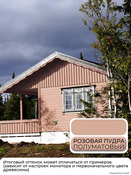 Veres Пропитка для дерева Factura, розовый, фото 2