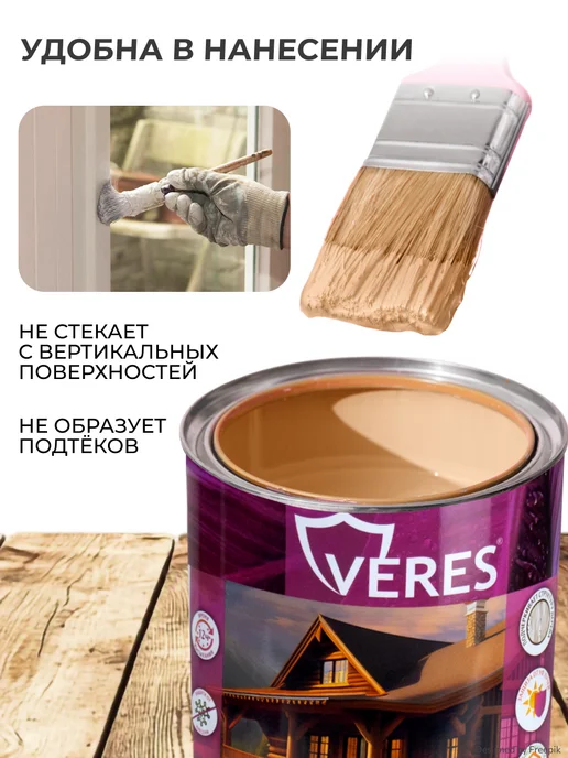 Veres Пропитка для дерева Factura, розовый, фото 7