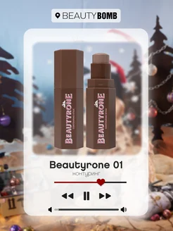 Контуринг Beautyrone тон 01, светло-коричневый, 5 г Beauty Bomb 218365897 купить за 494 ₽ в интернет-магазине Wildberries