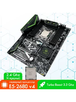 Комплект X99 F8+XEON E5 2680 v4 2.4 ГГц, без ОЗУ Huananzhi 218366359 купить за 15 430 ₽ в интернет-магазине Wildberries