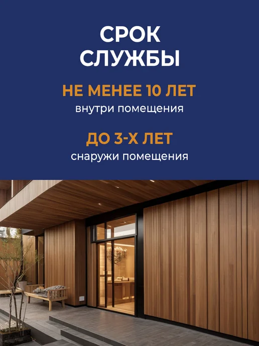 eurotex Аквалазурь лак защитный для дерева, бесцветный 0.9 л, 0,9 л, фото 6