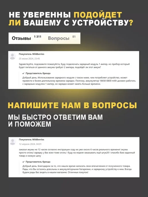 Grand House Аккумулятор 18650 8800 mAh с кейсом, 8800 мАч, фото 7