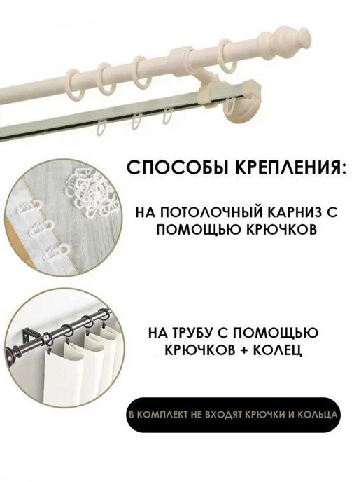 VIP Home still Тюль вуаль в спальню и гостиную 200х250 см 2 шт, 200x250 см, фото 6