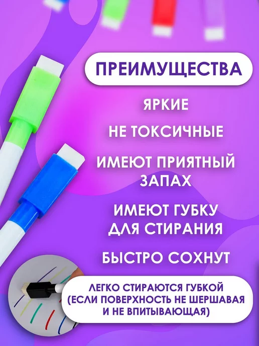Lumirance Маркеры для доски на водной основе, стираемые, 24 штуки, черный, фото 2