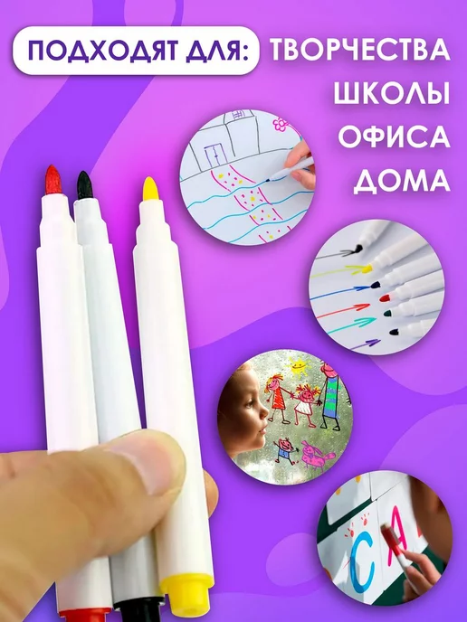 Lumirance Маркеры для доски на водной основе, стираемые, 24 штуки, черный, фото 3