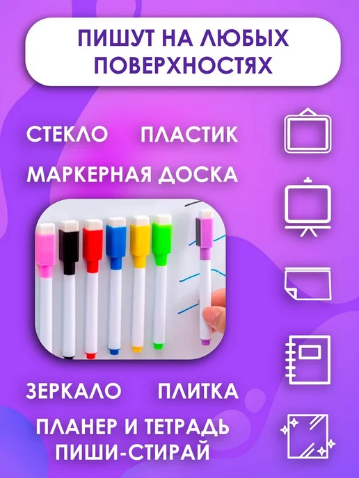 Lumirance Маркеры для доски на водной основе, стираемые, 24 штуки, черный, фото 5