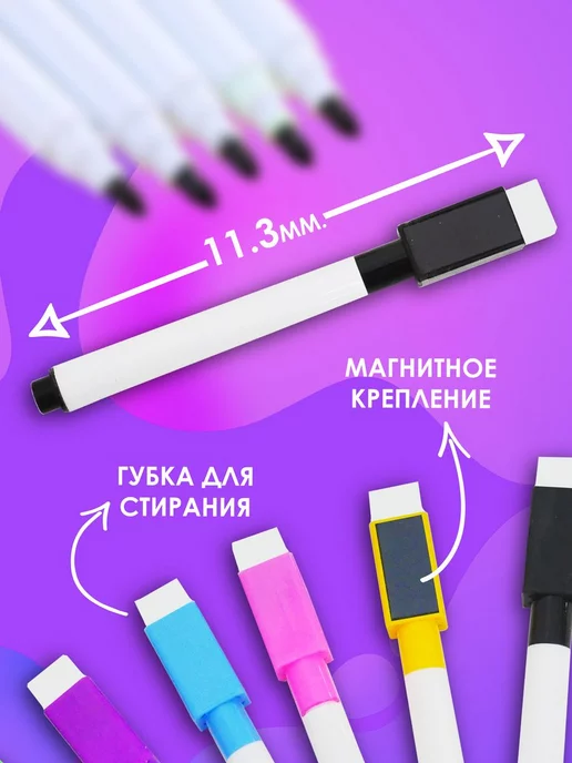 Lumirance Маркеры для доски на водной основе, стираемые, 24 штуки, черный, фото 6
