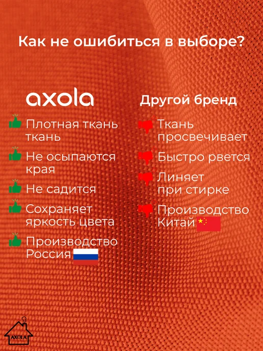 Axola Скатерть хэллоуин на стол тканевая праздничная 100х145см, оранжевый, фото 4