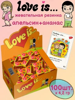 Жевательная резинка Ловис апельсин ананас 100шт Love Is 218369196 купить за 416 ₽ в интернет-магазине Wildberries