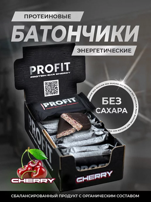 Profit Протеиновые батончики без сахара полезные вкусняшки набор