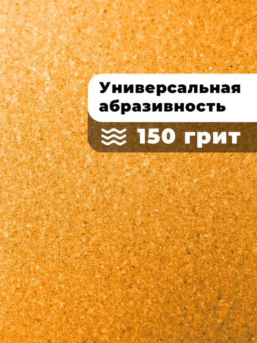MANITA PROFESSIONAL Баф для ногтей брусок 150 150 грит,10 шт уп, 10 шт, фото 4