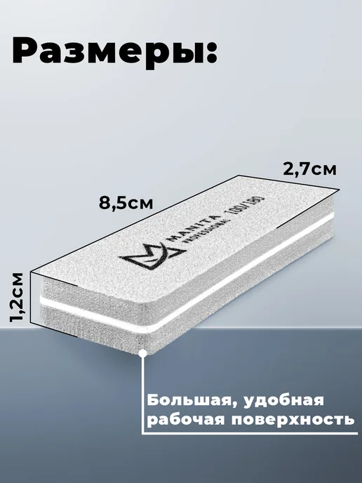 MANITA PROFESSIONAL Баф для ногтей мини прямоугольник 100 180 грит, 20 шт уп, 20 шт, фото 3