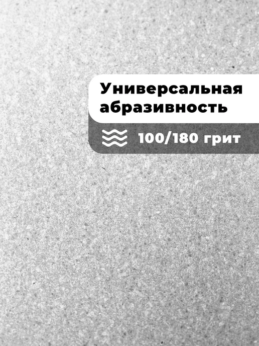 MANITA PROFESSIONAL Баф для ногтей мини прямоугольник 100 180 грит, 20 шт уп, 20 шт, фото 4