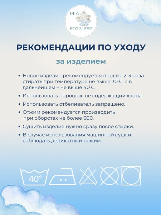 for sleep ru Подушка для кормления, вариант, фото 4
