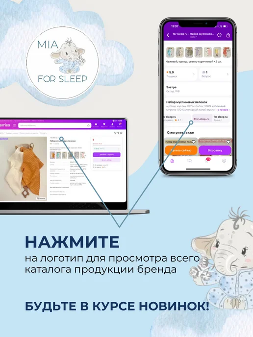 for sleep ru Подушка для кормления, вариант, фото 5