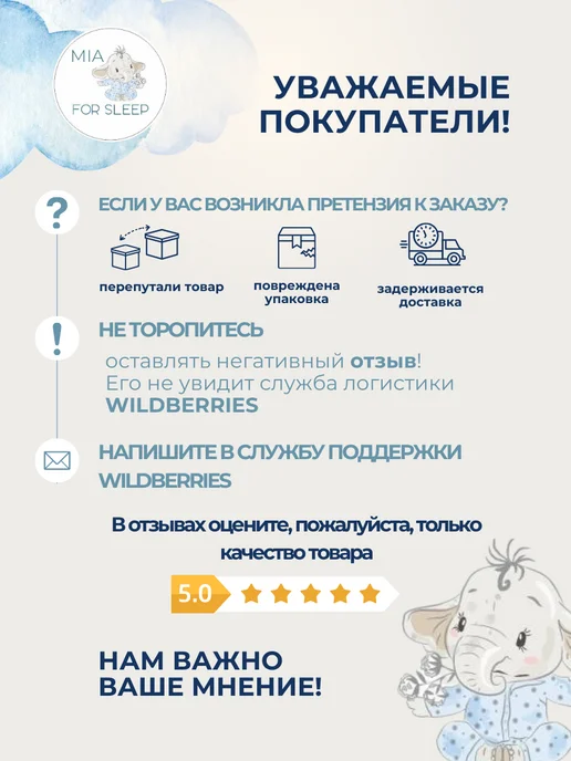 for sleep ru Подушка для кормления, вариант, фото 6