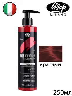 Маска оттеночная для волос, красный Color Mask 250мл Lisap 218371332 купить за 1 984 ₽ в интернет-магазине Wildberries