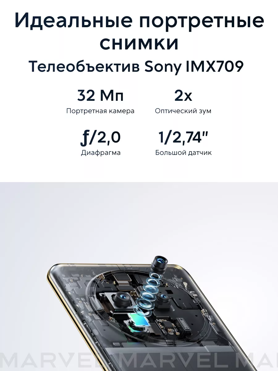 Смартфон 12 Pro, 12+512 ГБ, синее море realme 218371598 купить за 36 951 ₽  в интернет-магазине Wildberries