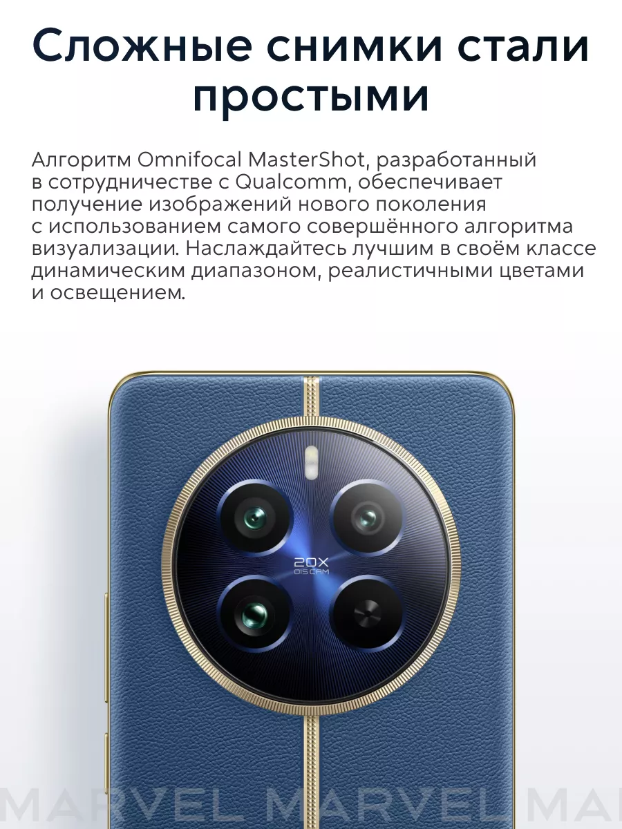 Смартфон 12 Pro, 12+512 ГБ, синее море realme 218371598 купить за 36 951 ₽  в интернет-магазине Wildberries