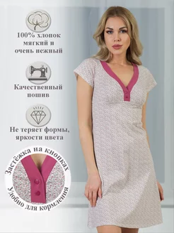 Платье НЕЖКА 218371750 купить за 822 ₽ в интернет-магазине Wildberries