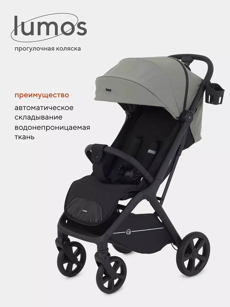 Коляска прогулочная...