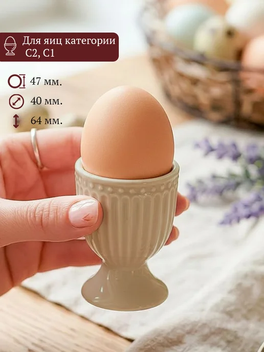 Greengate Подставка для яйца Alice hazelnut brown, фарфор, коричневый, фото 2