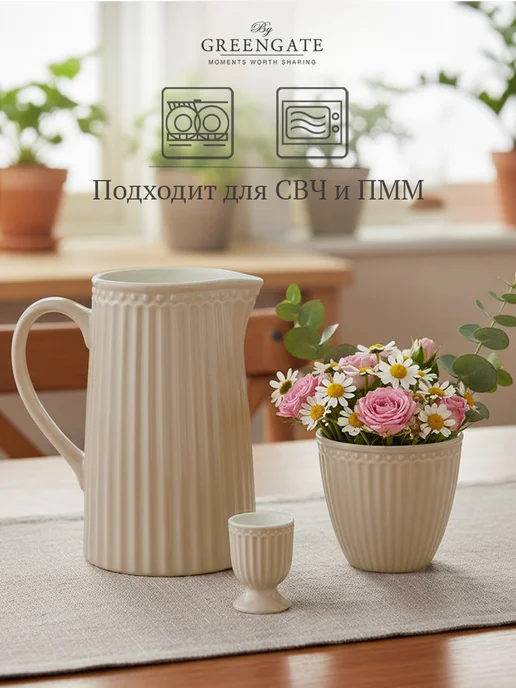 Greengate Подставка для яйца Alice hazelnut brown, фарфор, коричневый, фото 3