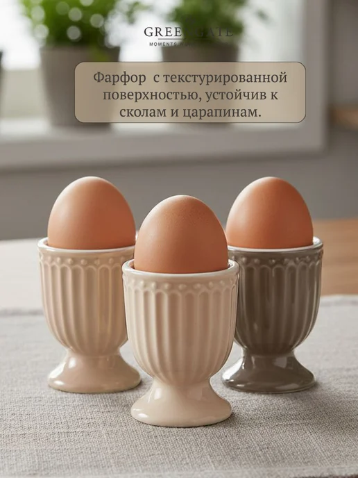 Greengate Подставка для яйца Alice hazelnut brown, фарфор, коричневый, фото 4