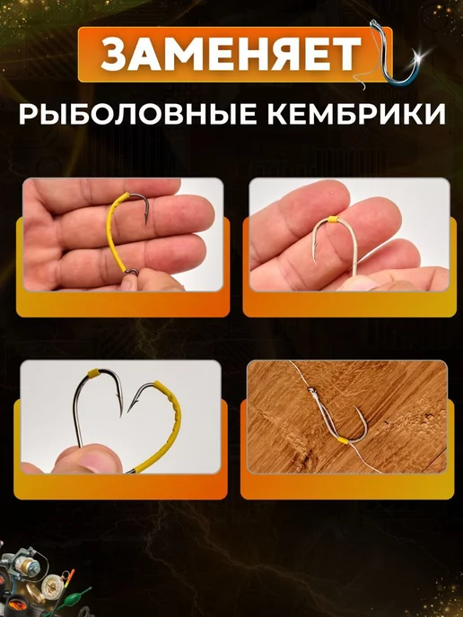 FedotOFF Термоусадка для проводов набор, термоусадочная трубка, вариант, фото 7