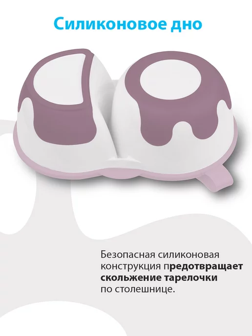 Babyono Мисочка с двумя отделениями, ложка и крышка, розовый, фото 2