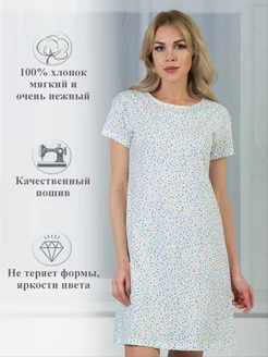 Ночная сорочка НЕЖКА 218378423 купить за 813 ₽ в интернет-магазине Wildberries