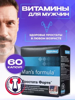 Простата Форте 60 шт Man