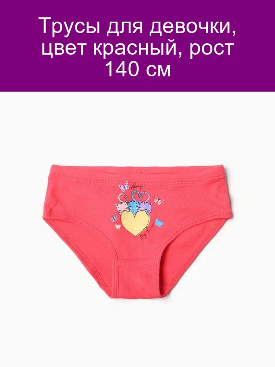 Видно трусы у школьницы 