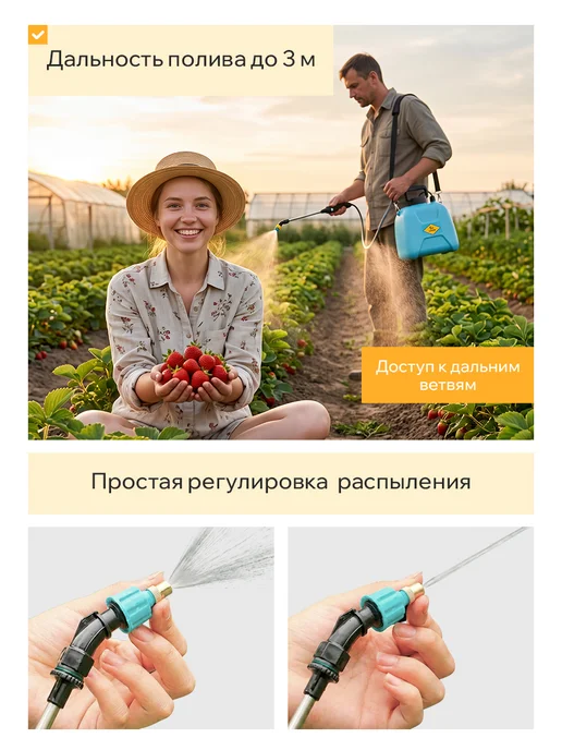 Classmark Мощный Опрыскиватель аккумуляторный садовый 5 л, 5 л, фото 3