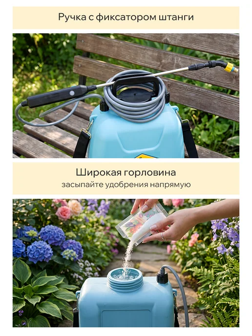 Classmark Мощный Опрыскиватель аккумуляторный садовый 5 л, 5 л, фото 5