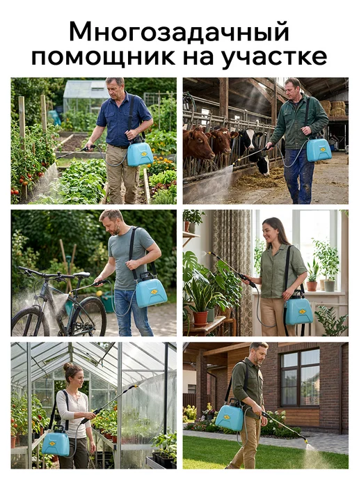 Classmark Мощный Опрыскиватель аккумуляторный садовый 5 л, 5 л, фото 8