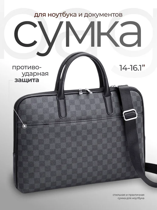 BLK.FOX Сумка для ноутбука 15.6 15,6 16 16.1 14 15 и документов, черный