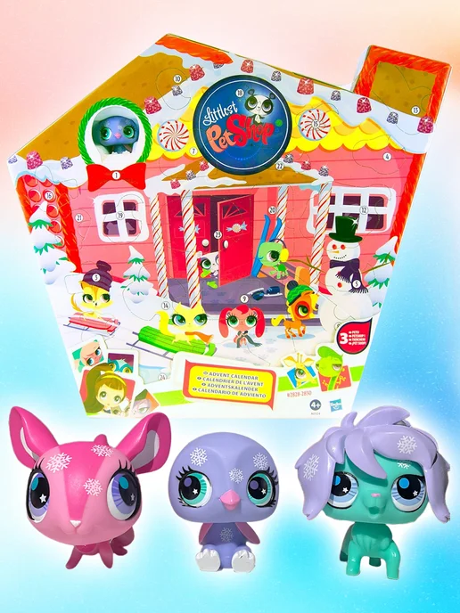 Игрушки Littlest pet shop