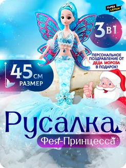 Кукла русалка барби Super Lemon 218400255 купить за 1 248 ₽ в интернет-магазине Wildberries