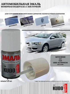 Подкраска с кисточкой, цвет Mitsubishi U22 Gris Aluminium KUDO 218407530 купить за 215 ₽ в интернет-магазине Wildberries