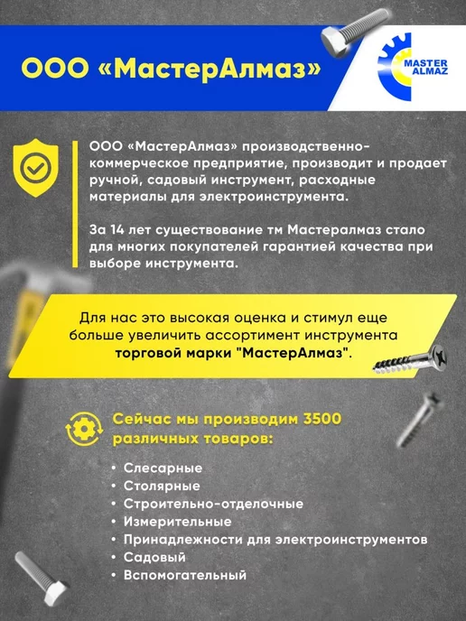 MasterAlmaz Набор из 2х колес 360 мм 3.25-8 F20 для тачки садовой, вариант, фото 4