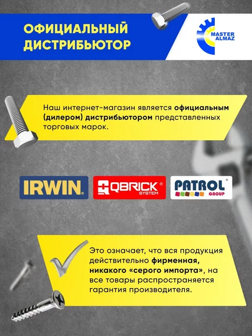 MasterAlmaz Набор из 2х колес 360 мм 3.25-8 F20 для тачки садовой, вариант, фото 5