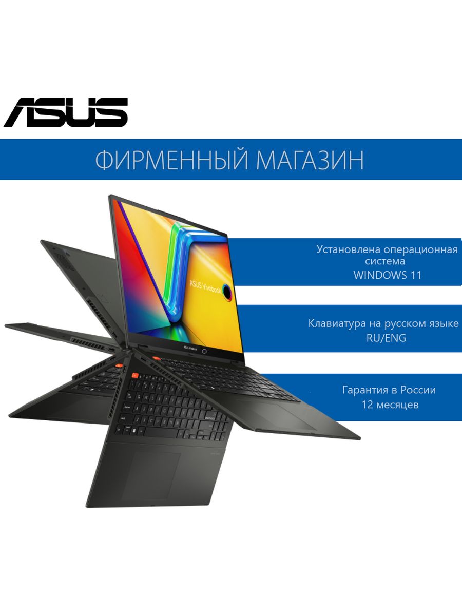 Asus vivobook s16 flip